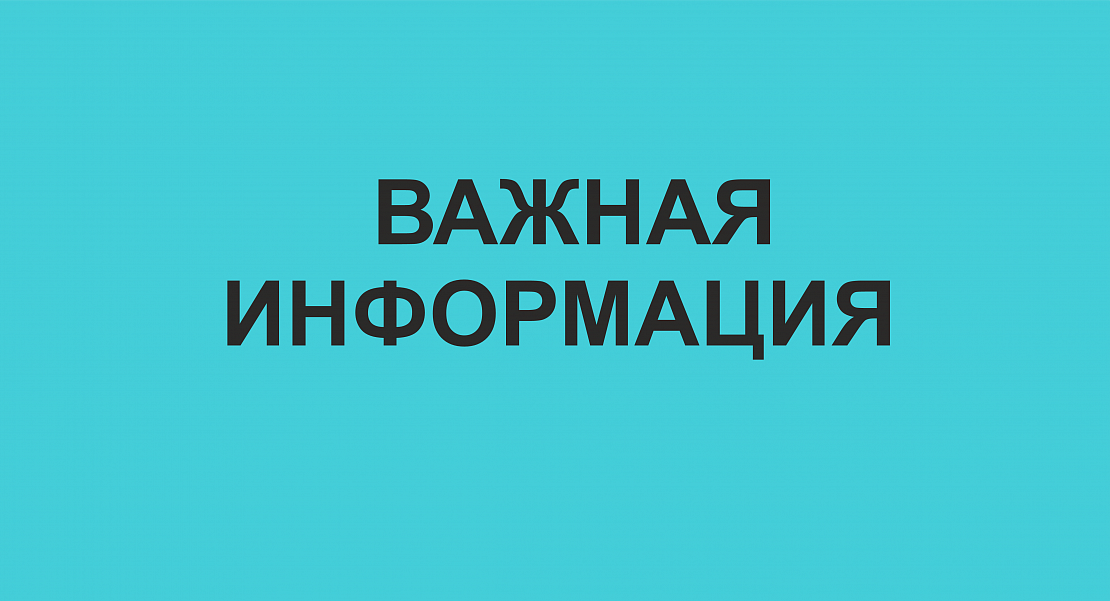 Функционирование ИТ-систем ООО «Сумитек Интернейшнл»